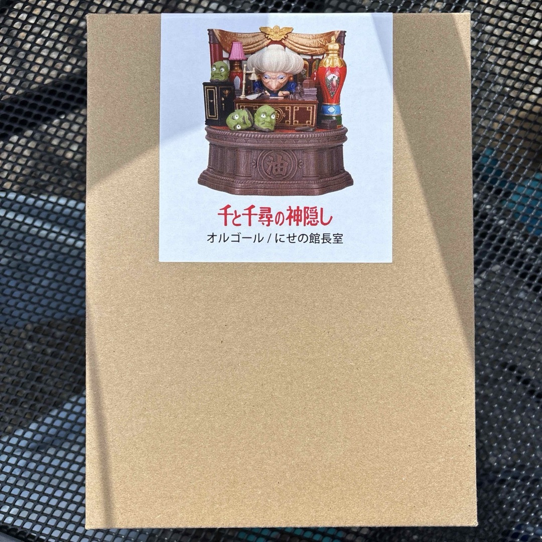 ジブリ - ジブリパーク限定 ジブリの大倉庫 千と千尋の神隠し ジブリ - ジブリパーク限定 ジブリの大倉庫 千と千尋の神隠し