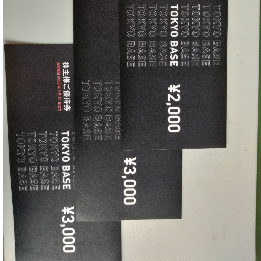 TOKYO BASE株主優待 8000円の通販 by マルコ's shop|ラクマ TOKYO BASE株主優待 8000円の通販 by マルコ's shop|ラクマ