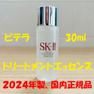 SK-II - 新品【8,758円分】SK-Ⅱ 拭き取り化粧水&一般化粧水 SK-II - 新品【8,758円分】SK-Ⅱ 拭き取り化粧水&一般化粧水