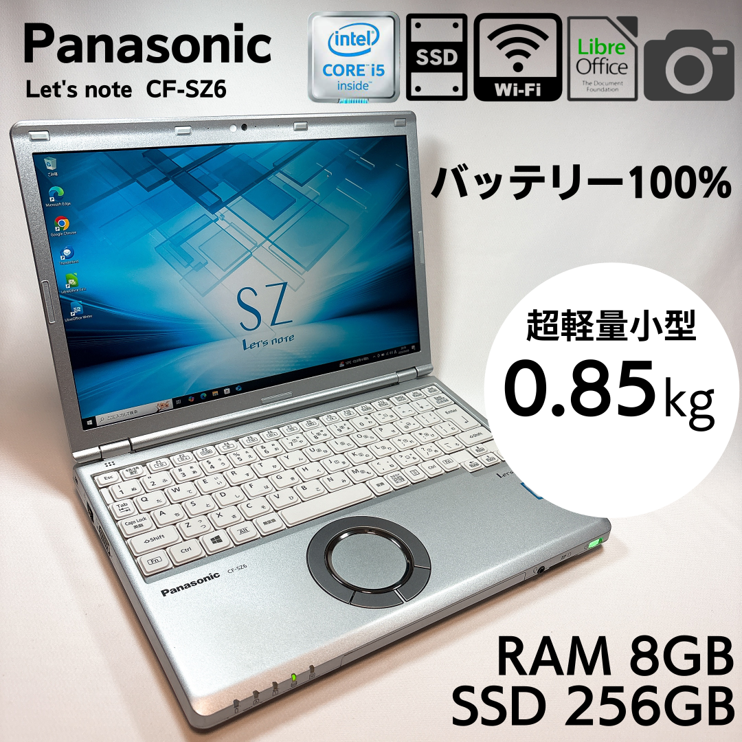 Panasonic - 【バッテリー残100%】頑強・超軽量レッツノート CF Panasonic - 【バッテリー残100%】頑強・超軽量レッツノート CF