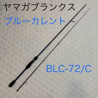 YAMAGA Blanks - 【中古/極上品】 ヤマガブランクス 88 チェイン YAMAGA Blanks - 【中古/極上品】 ヤマガブランクス 88 チェイン