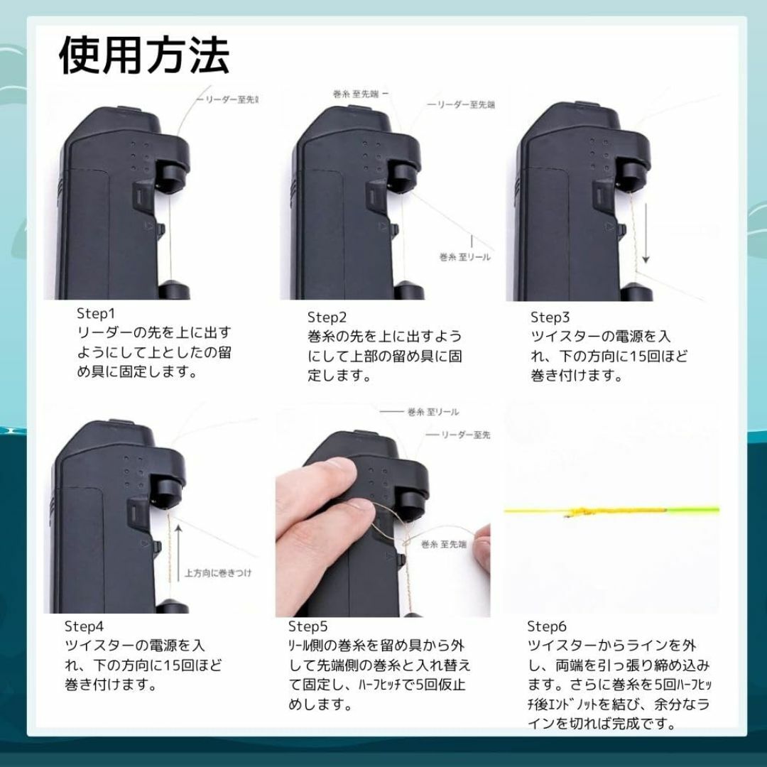 在庫セール】MORABLU ライン結び 電動ノッター 電動 糸結び 在庫セール】MORABLU ライン結び 電動ノッター 電動 糸結び