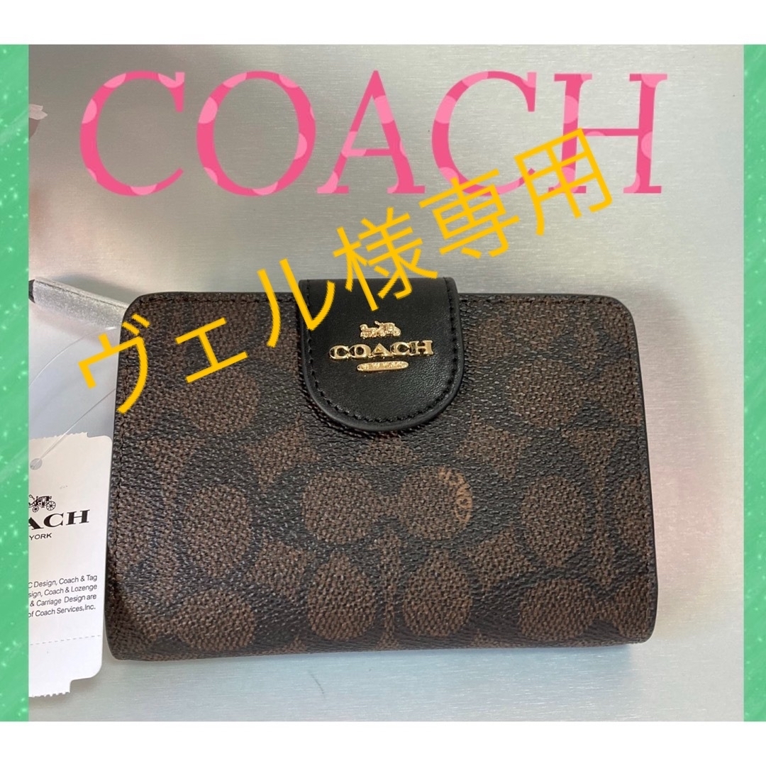 COACH - コーチ二つ折り財布新品ダークブラウンシグネチャーの COACH - コーチ二つ折り財布新品ダークブラウンシグネチャーの