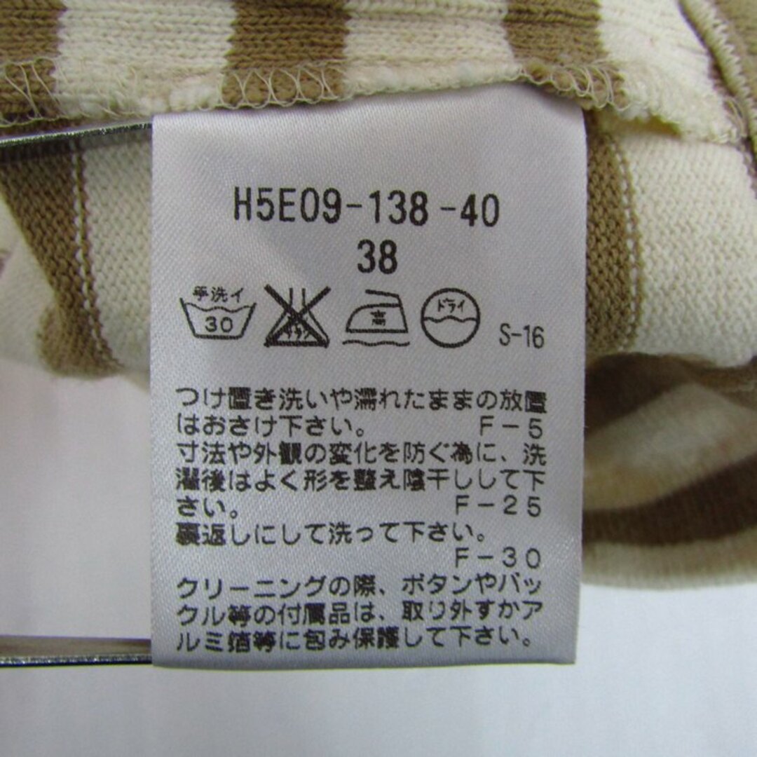 MACKINTOSH PHILOSOPHY - マッキントッシュフィロソフィー MACKINTOSH PHILOSOPHY - マッキントッシュフィロソフィー