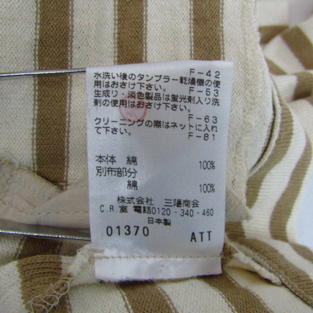 MACKINTOSH PHILOSOPHY - マッキントッシュフィロソフィー MACKINTOSH PHILOSOPHY - マッキントッシュフィロソフィー