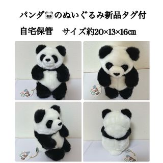 非売品 まきばちゃん ぬいぐるみ 競馬場 当選品 有馬記念 日本 非売品 まきばちゃん ぬいぐるみ 競馬場 当選品 有馬記念 日本