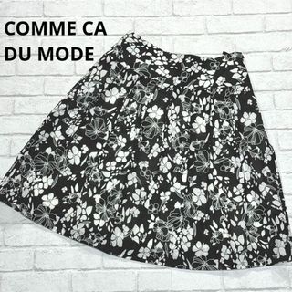 COMME CA DU MODEのフリマアイテム一覧 COMME CA DU MODEのフリマアイテム一覧