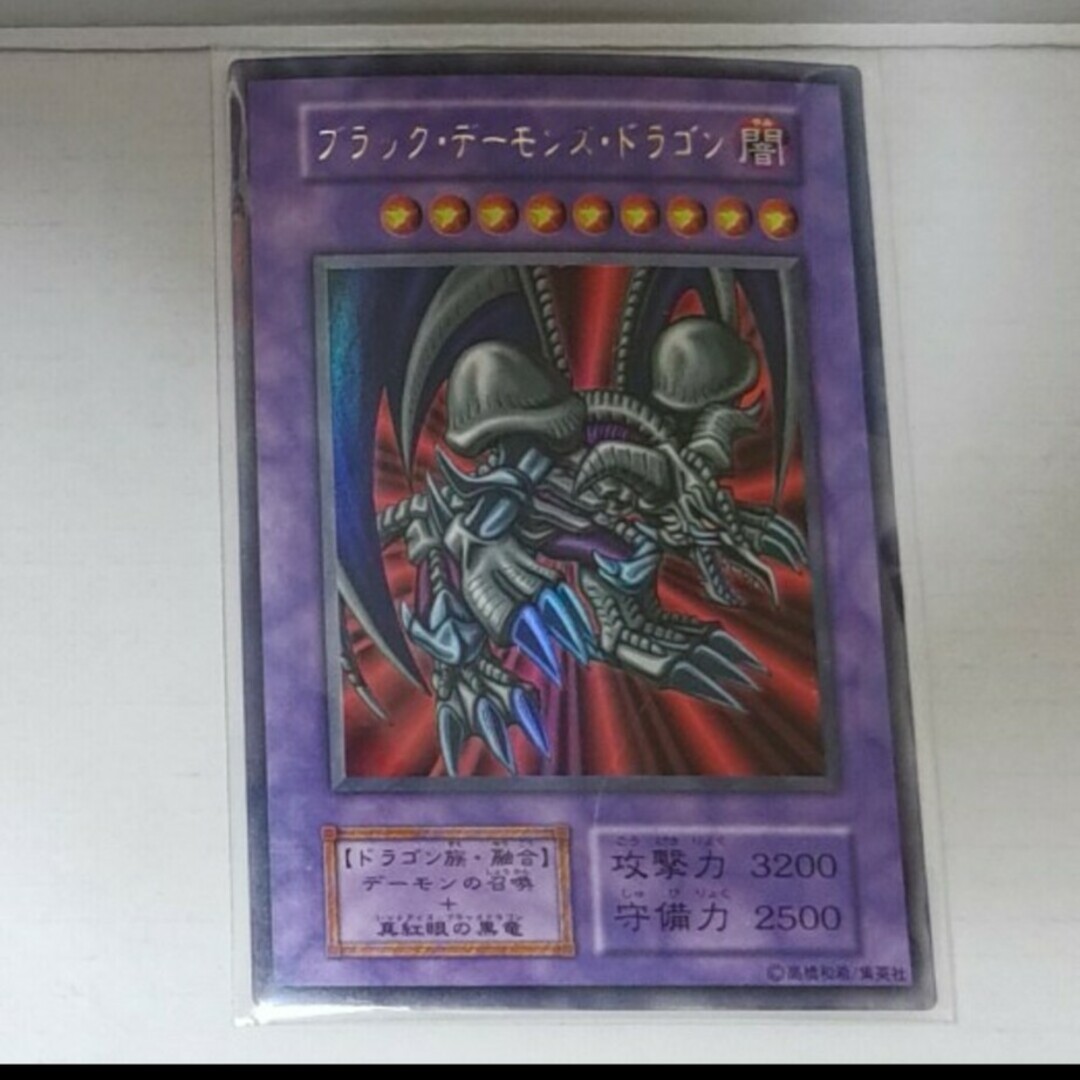 遊戯王 - 遊戯王 ブラックデーモンズドラゴン 1枚初期売場名 遊戯王 - 遊戯王 ブラックデーモンズドラゴン 1枚初期売場名