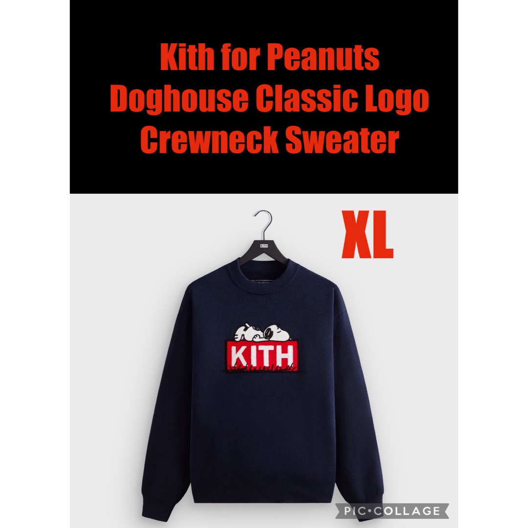 KITH - Kith for Peanuts Doghouse Classic Logoの通販 by KITH - Kith for Peanuts Doghouse Classic Logoの通販 by