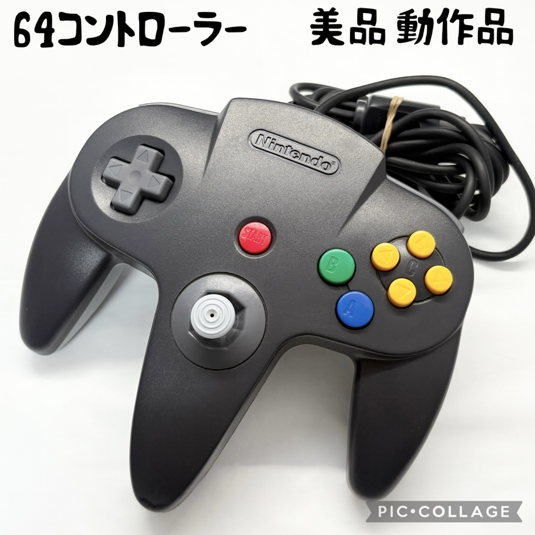 NINTENDO 64 - 【美品☆】任天堂 64 コントローラー ブロス NINTENDO 64 - 【美品☆】任天堂 64 コントローラー ブロス