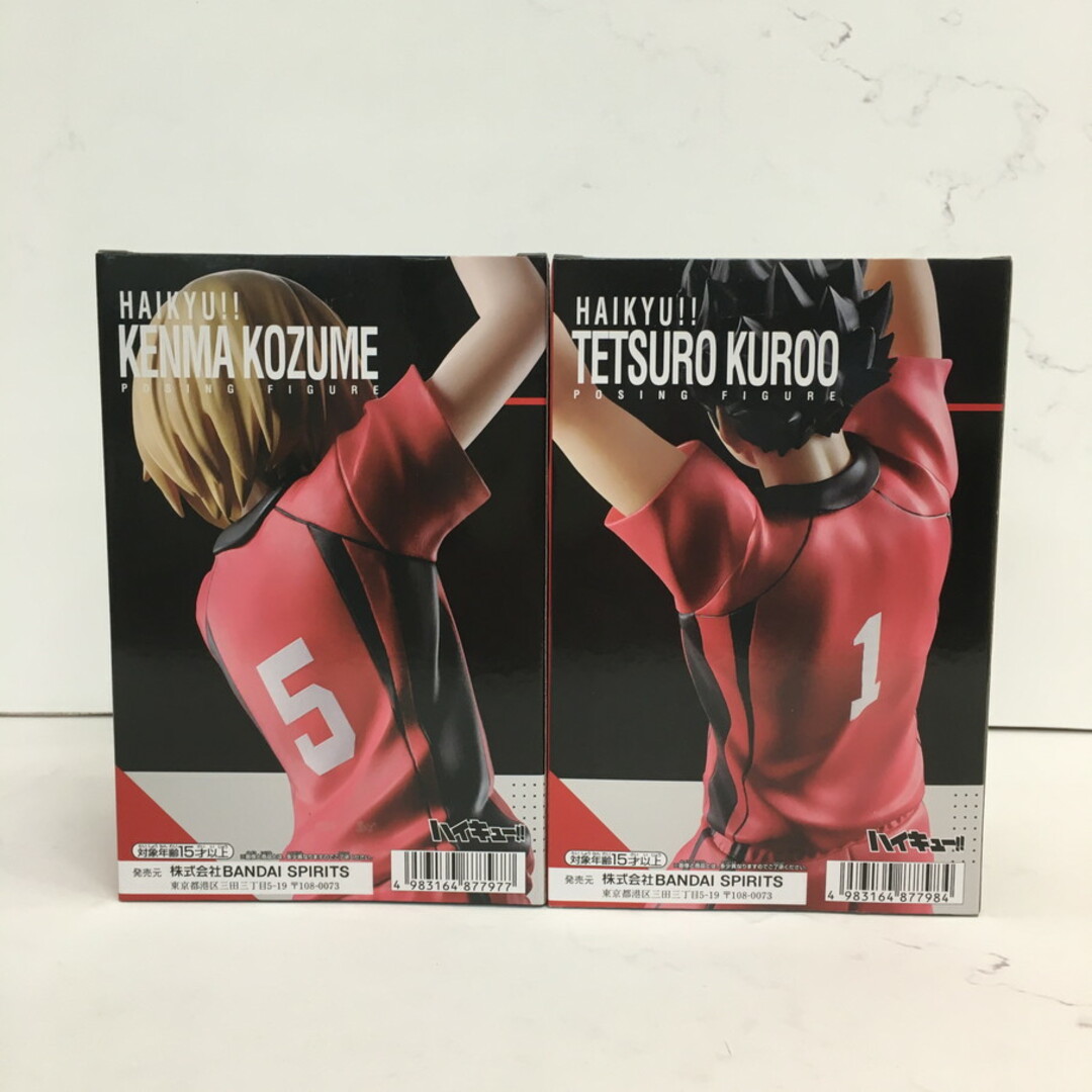 084 未開封 ハイキュー!! ポージングフィギュア黒尾鉄朗・孤爪 084 未開封 ハイキュー!! ポージングフィギュア黒尾鉄朗・孤爪