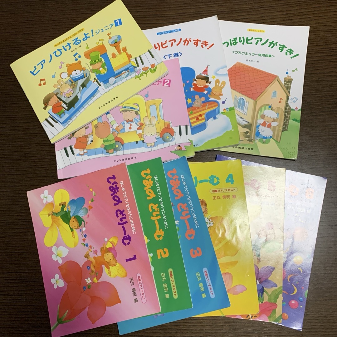 最安値級価格 学研ステイフル - ぴあのどりーむ1〜6 ピアノひけるよ1.2など10冊セット 楽譜