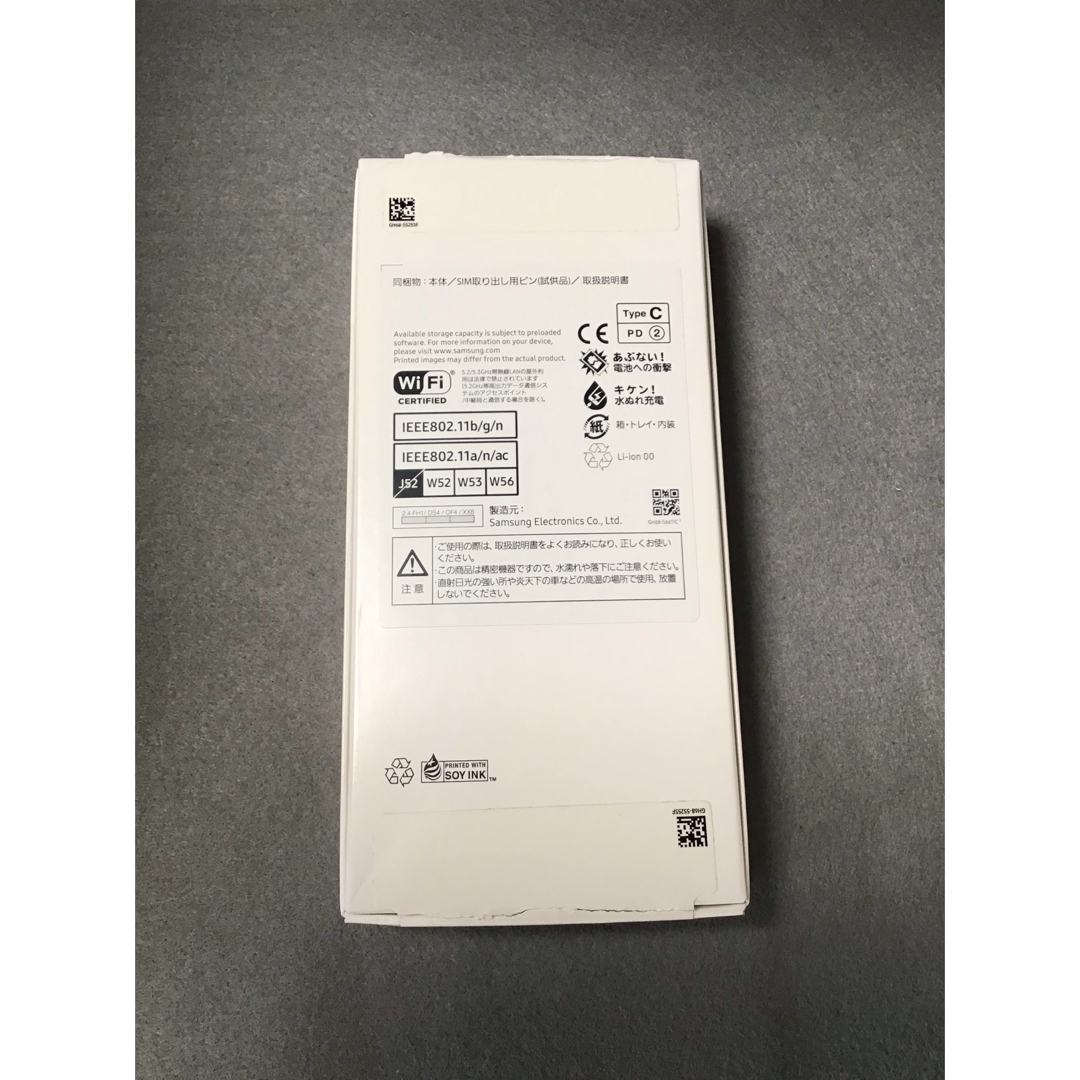 Galaxy - 新品未使用 国内版 SIMフリー Galaxy A25 5G 64GB Galaxy - 新品未使用 国内版 SIMフリー Galaxy A25 5G 64GB
