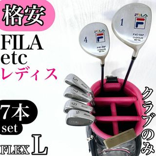 格安】FILA フィラ レディース ゴルフ クラブ 初心者 ハーフ 格安】FILA フィラ レディース ゴルフ クラブ 初心者 ハーフ
