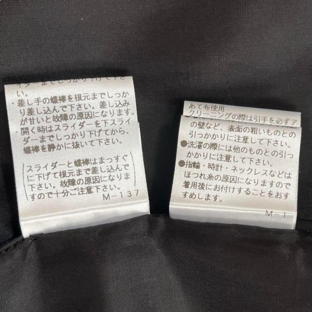 M'S GRACY - 美品◇エムズグレイシー 花柄ダブルジップアップ M'S GRACY - 美品◇エムズグレイシー 花柄ダブルジップアップ