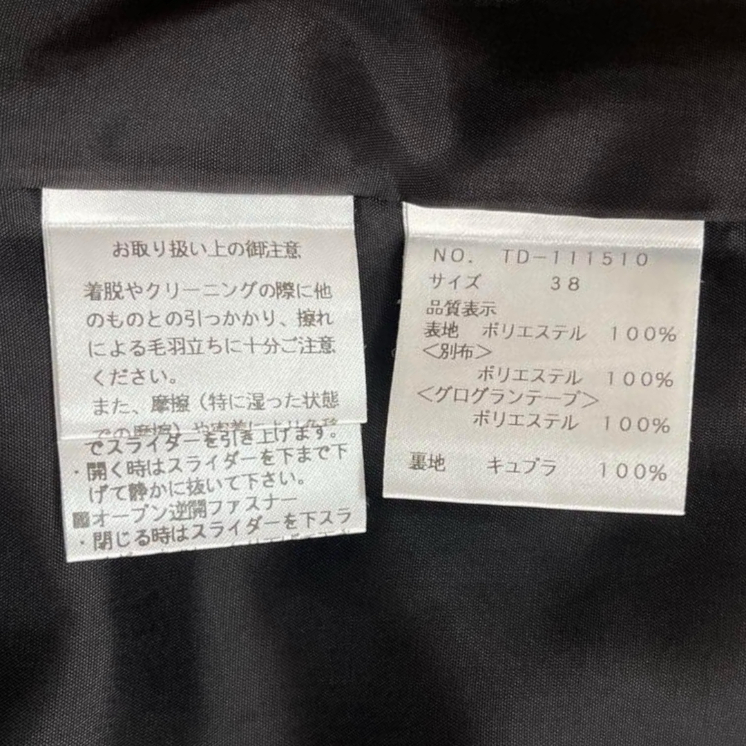 M'S GRACY - 美品◇エムズグレイシー 花柄ダブルジップアップ M'S GRACY - 美品◇エムズグレイシー 花柄ダブルジップアップ
