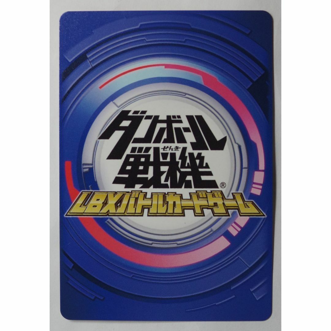 BANDAI - パーフェクトZX3 D-03 38/66 ダンボール戦機 ( #9514 BANDAI - パーフェクトZX3 D-03 38/66 ダンボール戦機 ( #9514