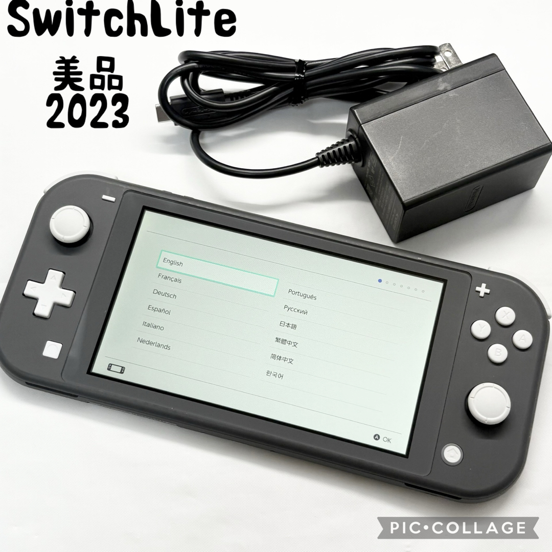 Nintendo Switch - 【美品☆】ニンテンドー Switch Lite グレー Nintendo Switch - 【美品☆】ニンテンドー Switch Lite グレー