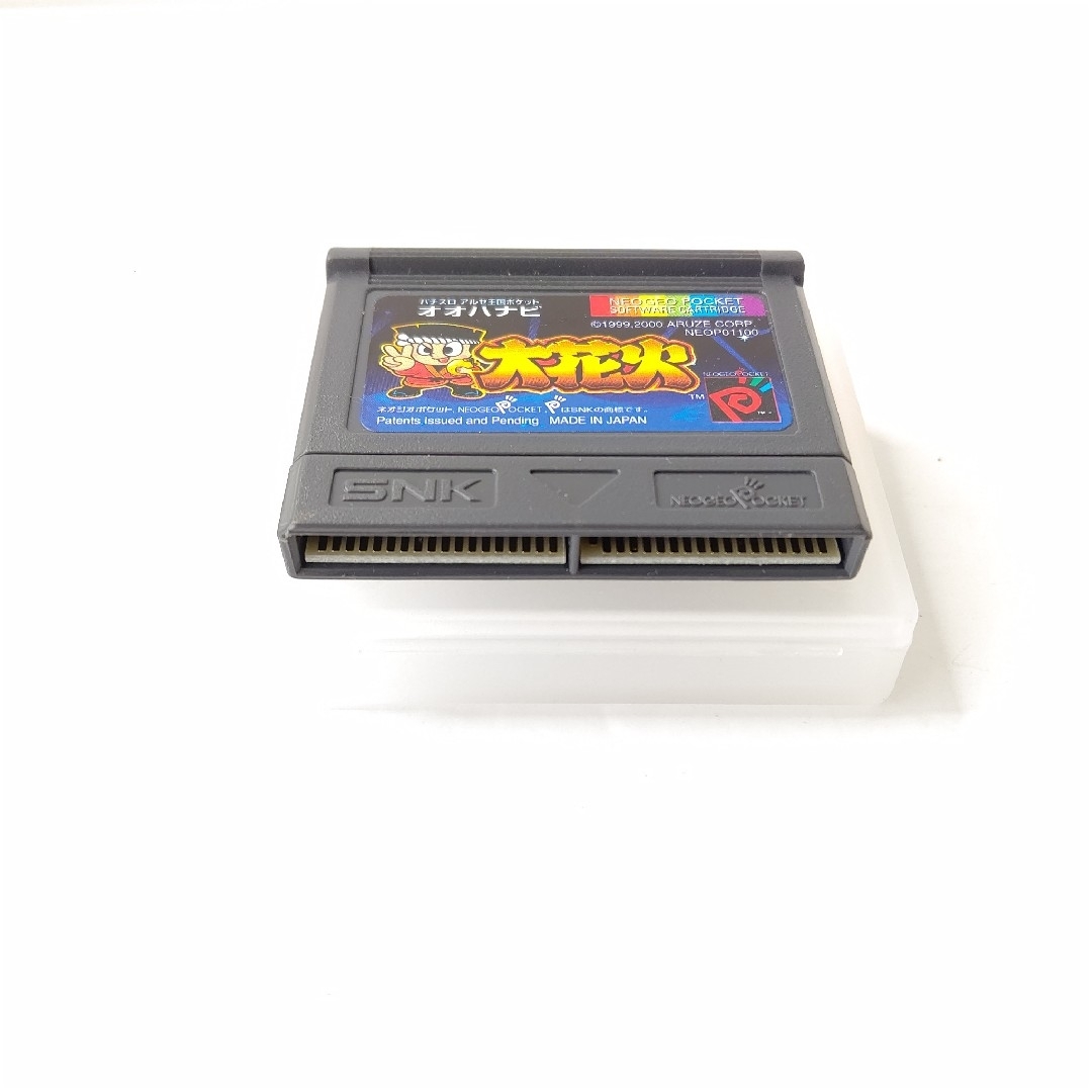 NEOGEO - ネオジオポケットカラー パチスロ アルゼ王国ポケット NEOGEO - ネオジオポケットカラー パチスロ アルゼ王国ポケット