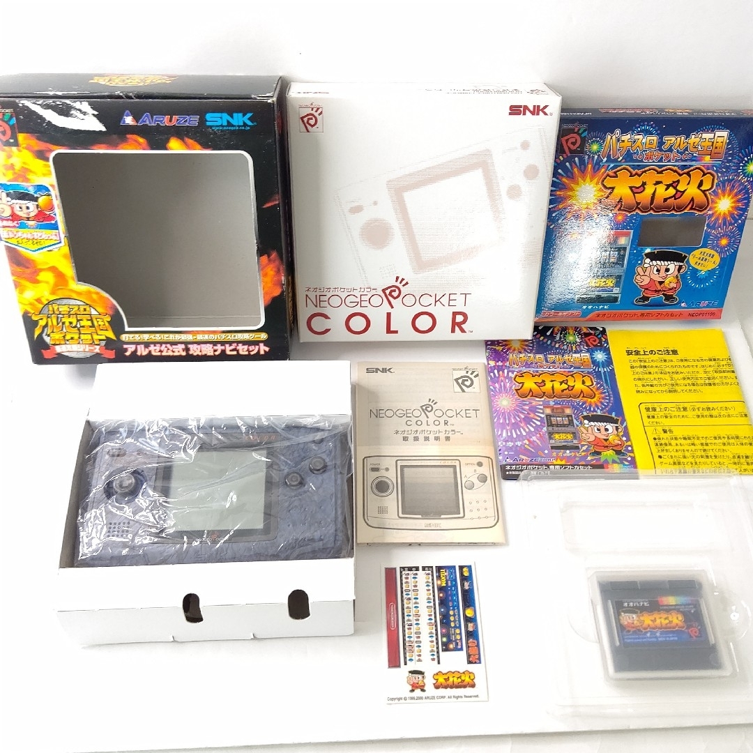 NEOGEO - ネオジオポケットカラー パチスロ アルゼ王国ポケット NEOGEO - ネオジオポケットカラー パチスロ アルゼ王国ポケット