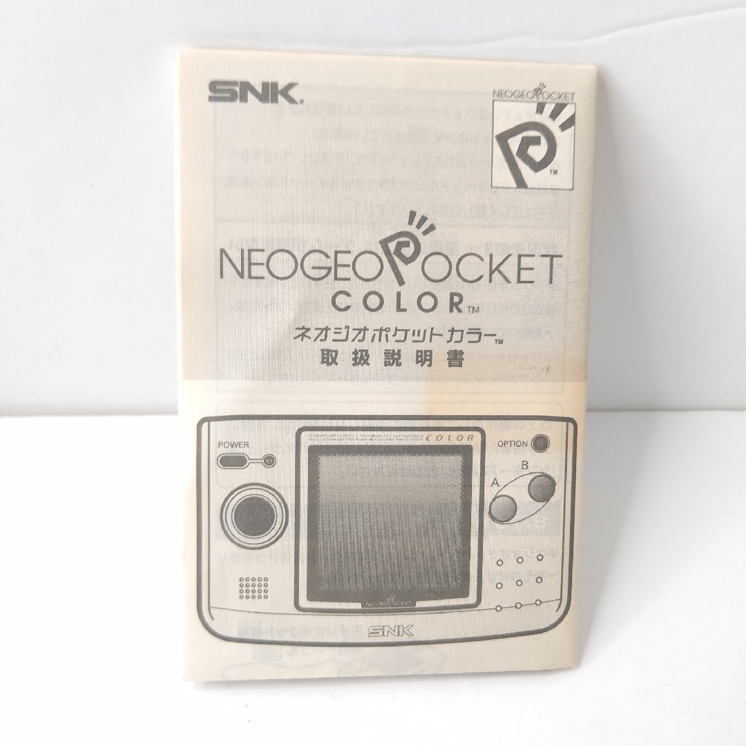 NEOGEO - ネオジオポケットカラー パチスロ アルゼ王国ポケット NEOGEO - ネオジオポケットカラー パチスロ アルゼ王国ポケット