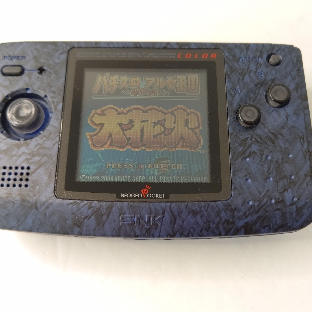 NEOGEO - ネオジオポケットカラー パチスロ アルゼ王国ポケット NEOGEO - ネオジオポケットカラー パチスロ アルゼ王国ポケット