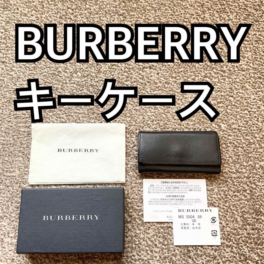 BURBERRY - BURBERRY(バーバリー) キーケース スマートキー 本革 BURBERRY - BURBERRY(バーバリー) キーケース スマートキー 本革