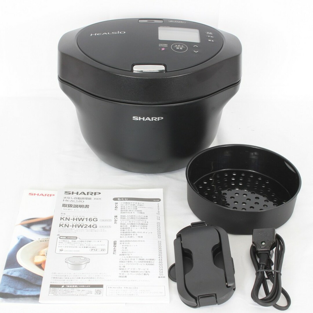 SHARP - 【美品】シャープ ヘルシオ ホットクック KN-HW16G-B 水 SHARP - 【美品】シャープ ヘルシオ ホットクック KN-HW16G-B 水