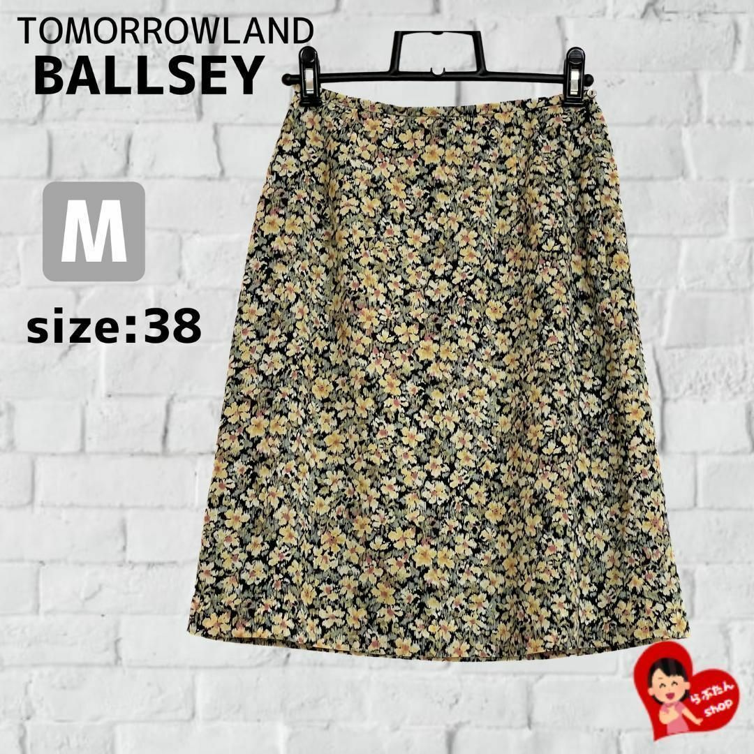 Ballsey - ボールジィ BALLSEY フレアスカート 花柄 総柄 黒 黄 Ballsey - ボールジィ BALLSEY フレアスカート 花柄 総柄 黒 黄