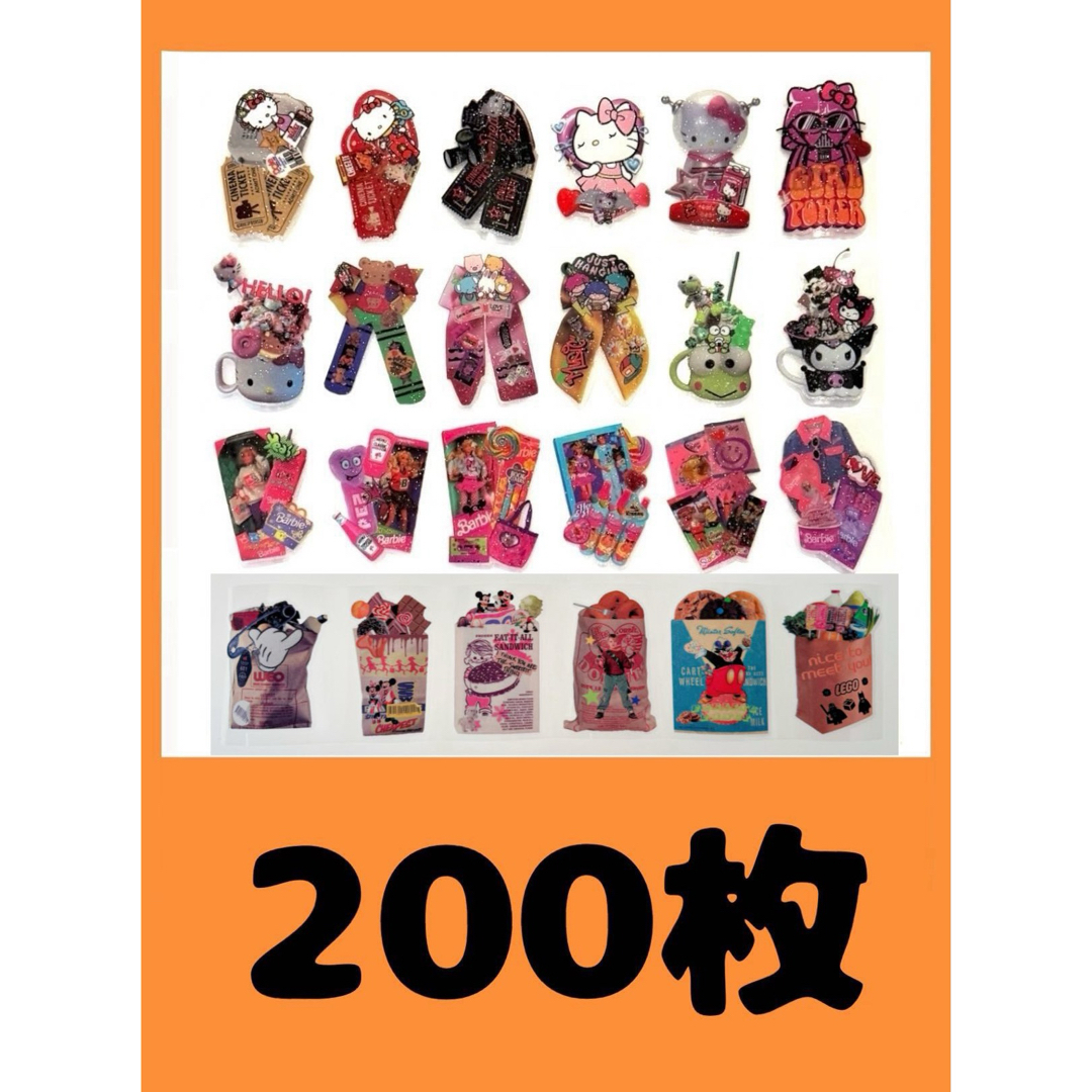アメキャラ ロールシール まとめ売り 200枚 大量 お得セット🎨の アメキャラ ロールシール まとめ売り 200枚 大量 お得セット🎨の