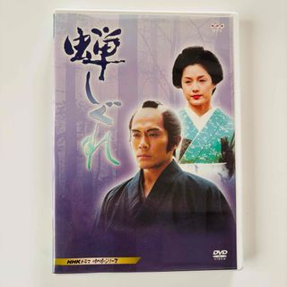 長七郎江戸日記 スペシャル 4枚組 DVD の通販 by きよぼう's 長七郎江戸日記 スペシャル 4枚組 DVD の通販 by きよぼう's