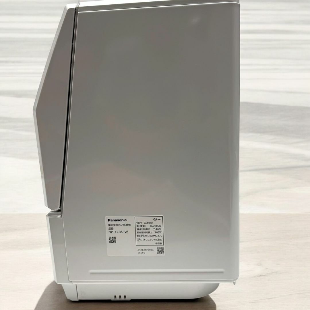 Panasonic - ☆2024年製 美品 パナソニック NP-TCR5 W ホワイト Panasonic - ☆2024年製 美品 パナソニック NP-TCR5 W ホワイト