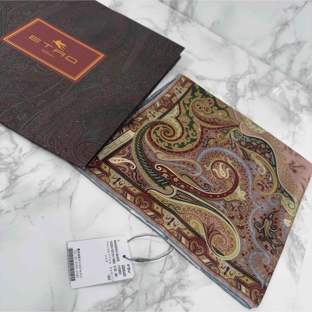 ETRO - ETRO エトロ プリント シルク ポケットチーフの通販 by ETRO - ETRO エトロ プリント シルク ポケットチーフの通販 by