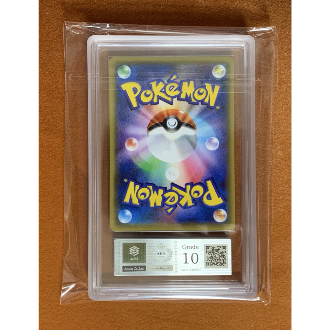 ARS10 psa10相当】鑑定書付き リーリエの全力 sr ドリームリーグ ARS10 psa10相当】鑑定書付き リーリエの全力 sr ドリームリーグ