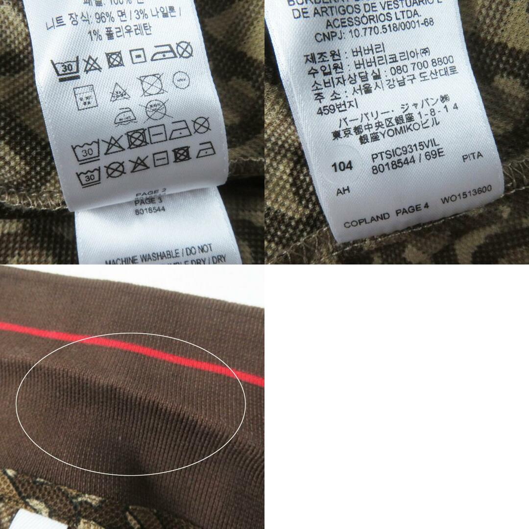 BURBERRY - 美品◎BURBERRY バーバリー 8018544 TBモノグラム BURBERRY - 美品◎BURBERRY バーバリー 8018544 TBモノグラム