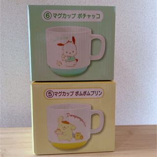 サンリオ - レア サンリオ 昭和レトロ☆ハンギョドン/グラス サンリオ - レア サンリオ 昭和レトロ☆ハンギョドン/グラス