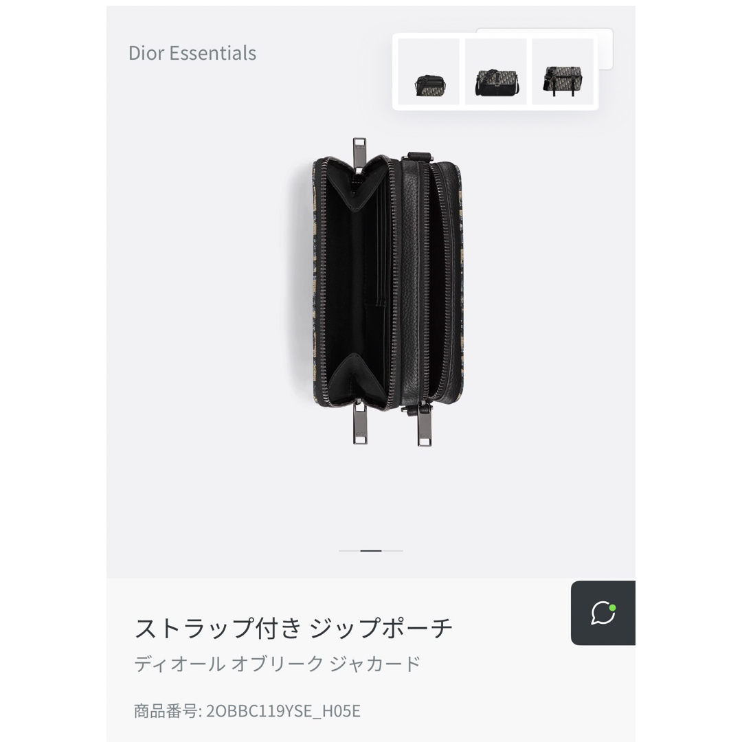 Dior - DIOR ストラップ付きジップポーチ オブリークジャガード Dior - DIOR ストラップ付きジップポーチ オブリークジャガード