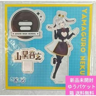 カラフルピーチ からぴち プライズ品 ボイス入り 目覚まし時計 カラフルピーチ からぴち プライズ品 ボイス入り 目覚まし時計