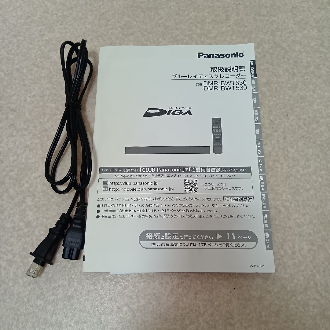 Panasonic - ジャンク品 Panasonic DIGA DMR-BWT630の通販 by Panasonic - ジャンク品 Panasonic DIGA DMR-BWT630の通販 by