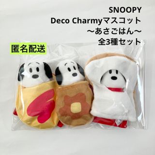 SNOOPY - スヌーピー ぬいぐるみの通販 by 断捨離中値下相談可 SNOOPY - スヌーピー ぬいぐるみの通販 by 断捨離中値下相談可