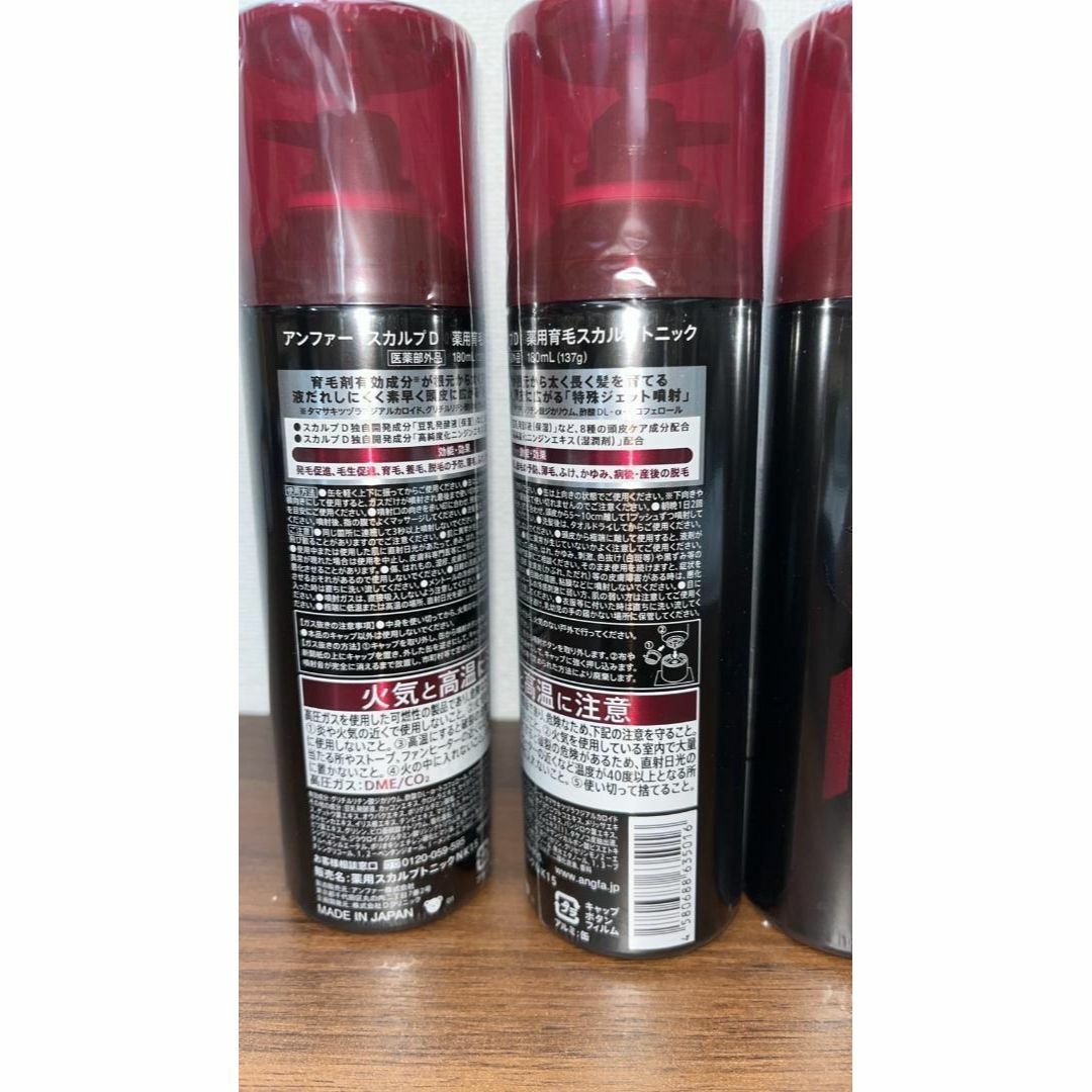 ANGFA - スカルプD 薬用育毛 スカルプトニック 180ml 3本セット ANGFA - スカルプD 薬用育毛 スカルプトニック 180ml 3本セット