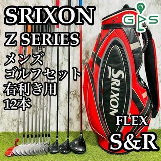 Srixon - 【良品】初心者推奨 スリクソン メンズゴルフセット 12 Srixon - 【良品】初心者推奨 スリクソン メンズゴルフセット 12