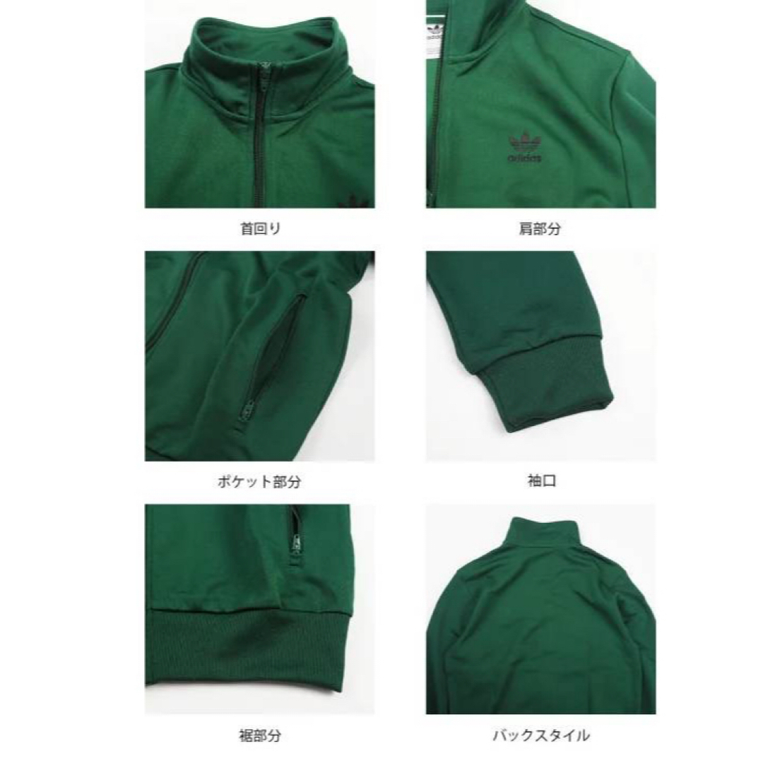 adidas Originals - アディダスオリジナルス トラックジャケット adidas Originals - アディダスオリジナルス トラックジャケット