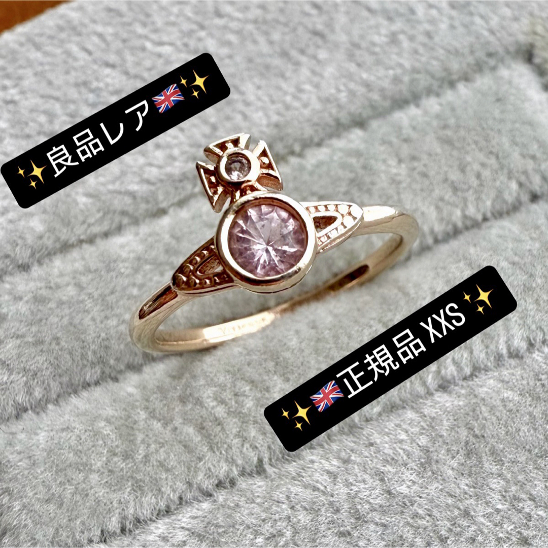 Vivienne Westwood - XXS良品正規品VivienneWestwood ロンドン Vivienne Westwood - XXS良品正規品VivienneWestwood ロンドン