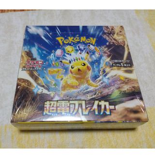 遊戯王 - 遊戯王 未開封BOX デッキビルドパック シークレット 遊戯王 - 遊戯王 未開封BOX デッキビルドパック シークレット