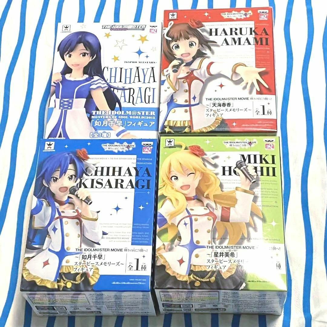 アイドルマスター『天海春香・如月千早・星井美希フィギュア』4 アイドルマスター『天海春香・如月千早・星井美希フィギュア』4
