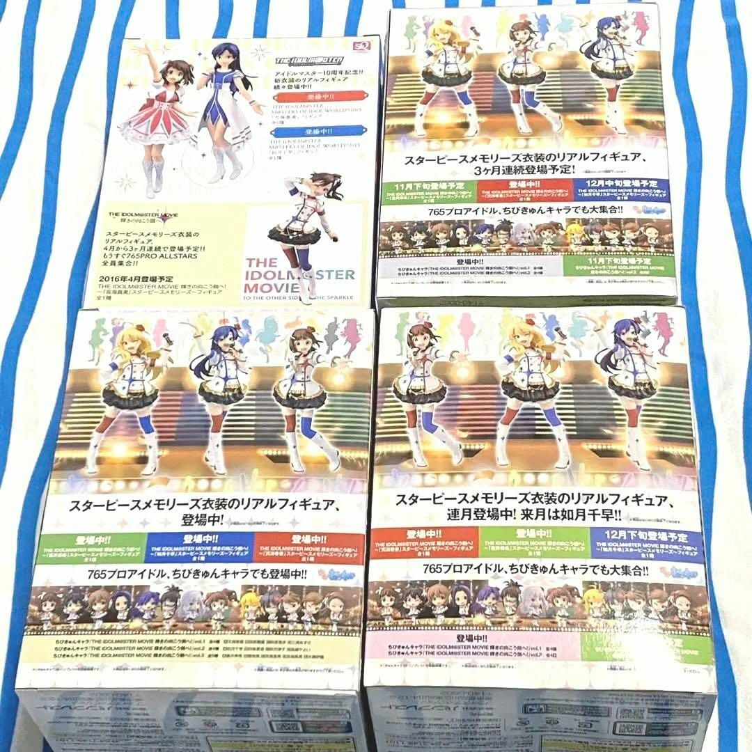 アイドルマスター『天海春香・如月千早・星井美希フィギュア』4 アイドルマスター『天海春香・如月千早・星井美希フィギュア』4