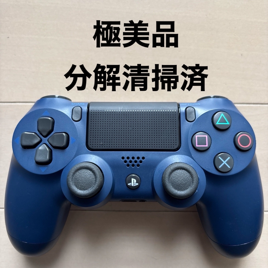 PlayStation4 - 極美品 SONY PS4 純正 コントローラー DUALSHOCK PlayStation4 - 極美品 SONY PS4 純正 コントローラー DUALSHOCK