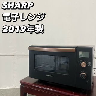 SHARP - SHARP 電子レンジ RE-F18A-B 2019年 家電 Ap2001の通販 SHARP - SHARP 電子レンジ RE-F18A-B 2019年 家電 Ap2001の通販