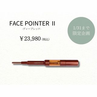 新品未使用 COREFIT FacePointerⅡ(ディープレッド)の通販|ラクマ 新品未使用 COREFIT FacePointerⅡ(ディープレッド)の通販|ラクマ